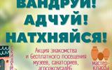 вандруй